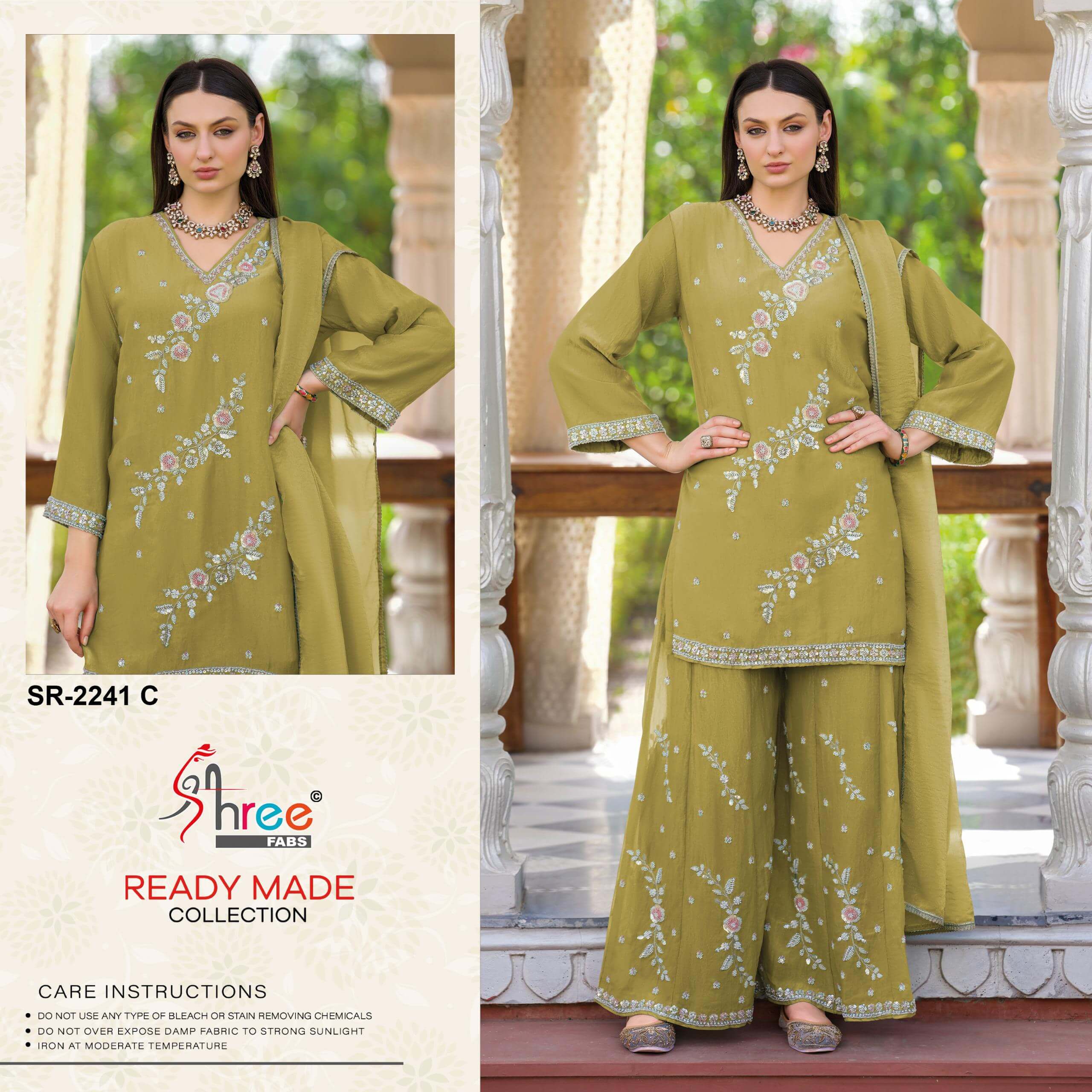 Elegant Festive Wear 3 Peace Palazzo Salwar Suit ReadyMade - Image 5