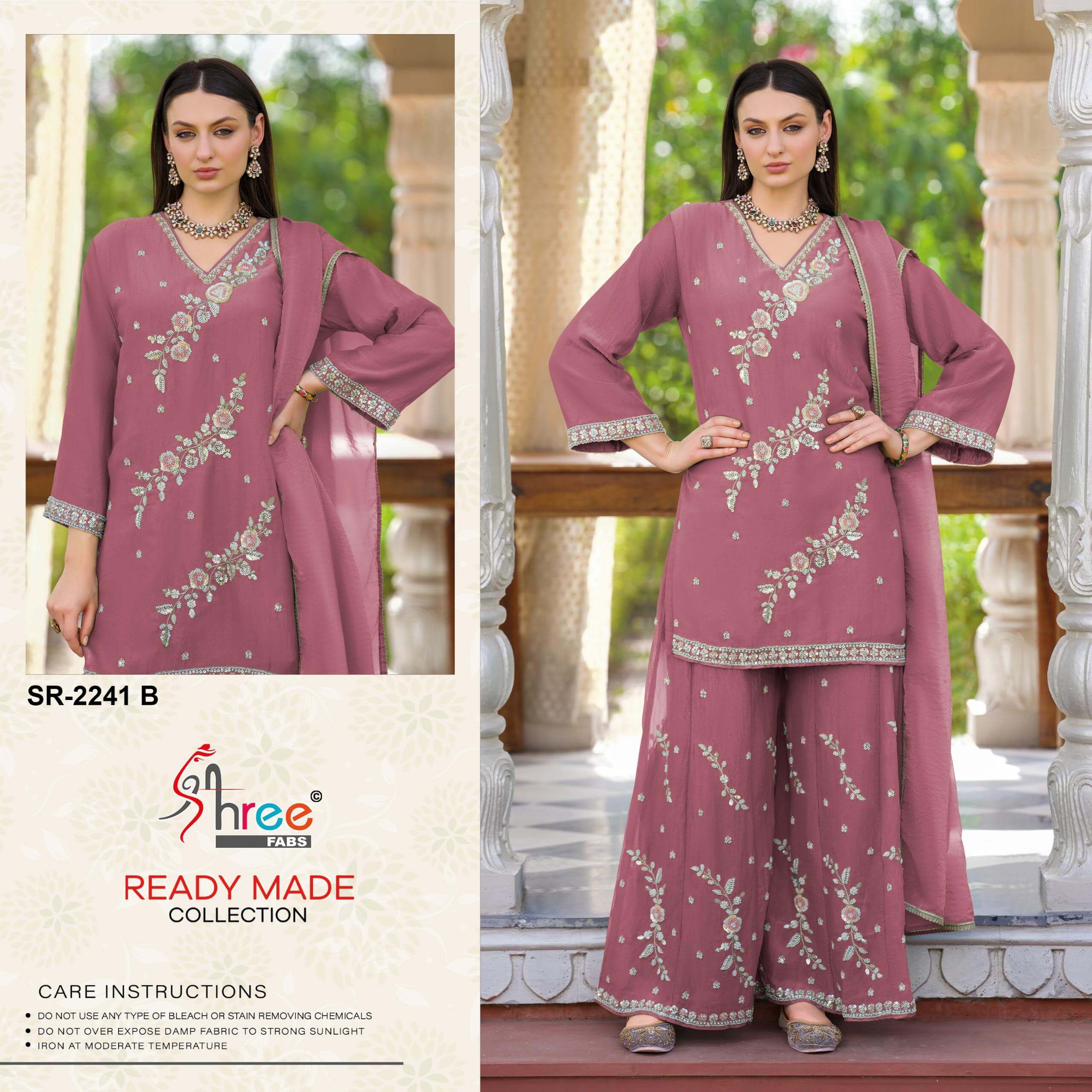 Elegant Festive Wear 3 Peace Palazzo Salwar Suit ReadyMade - Image 3